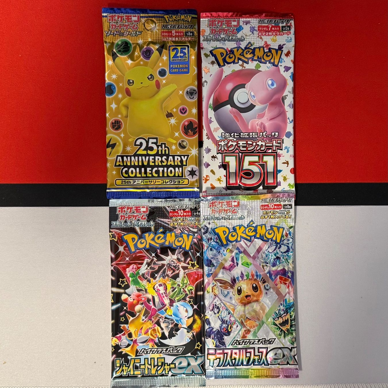Pokémon Carte collezionabili: Pokemon Booster Packs Japanese Bundle #2 – Nuovo (secondo la descrizione) da Feuerthalen venduto da Plazatoys 2