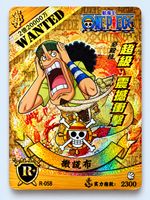 One Piece Usopp Gold Holo WANTED Sammelkarte
