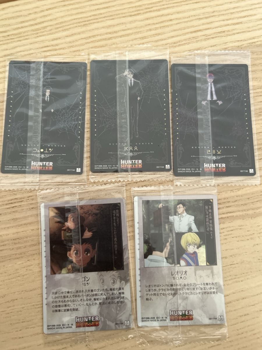 Sammelbilder & Trading cards: 7/11 hunter x hunter sealed trading cards – Neu und originalverpackt aus Zuoz von mir_9clp 1