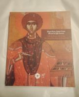 Byzantinische Kunst: Seltenes Buch über Heilkunst