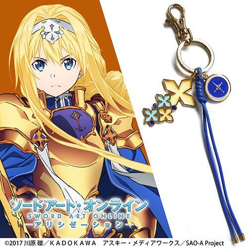 Fumetti: Sword Art Online Alicization: Alice - Accessory Keychain – Nuovo e nell'imballaggio originale da Denges venduto da old-school-89