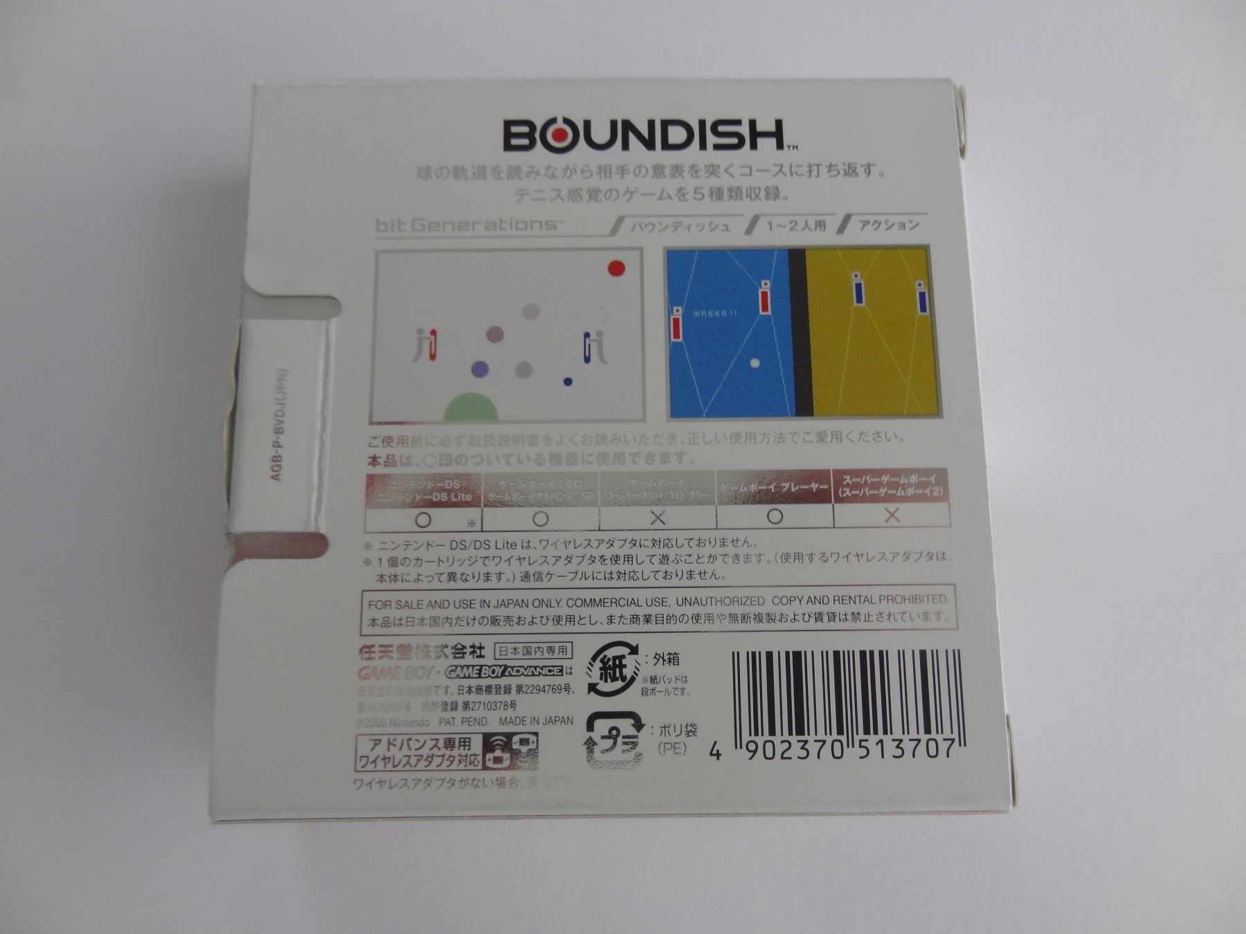 Giochi: Bit Generations Boundish Nintendo GameBoy Advance GBA jp. – Nuovo e nell'imballaggio originale da Lyss venduto da Famicom 1