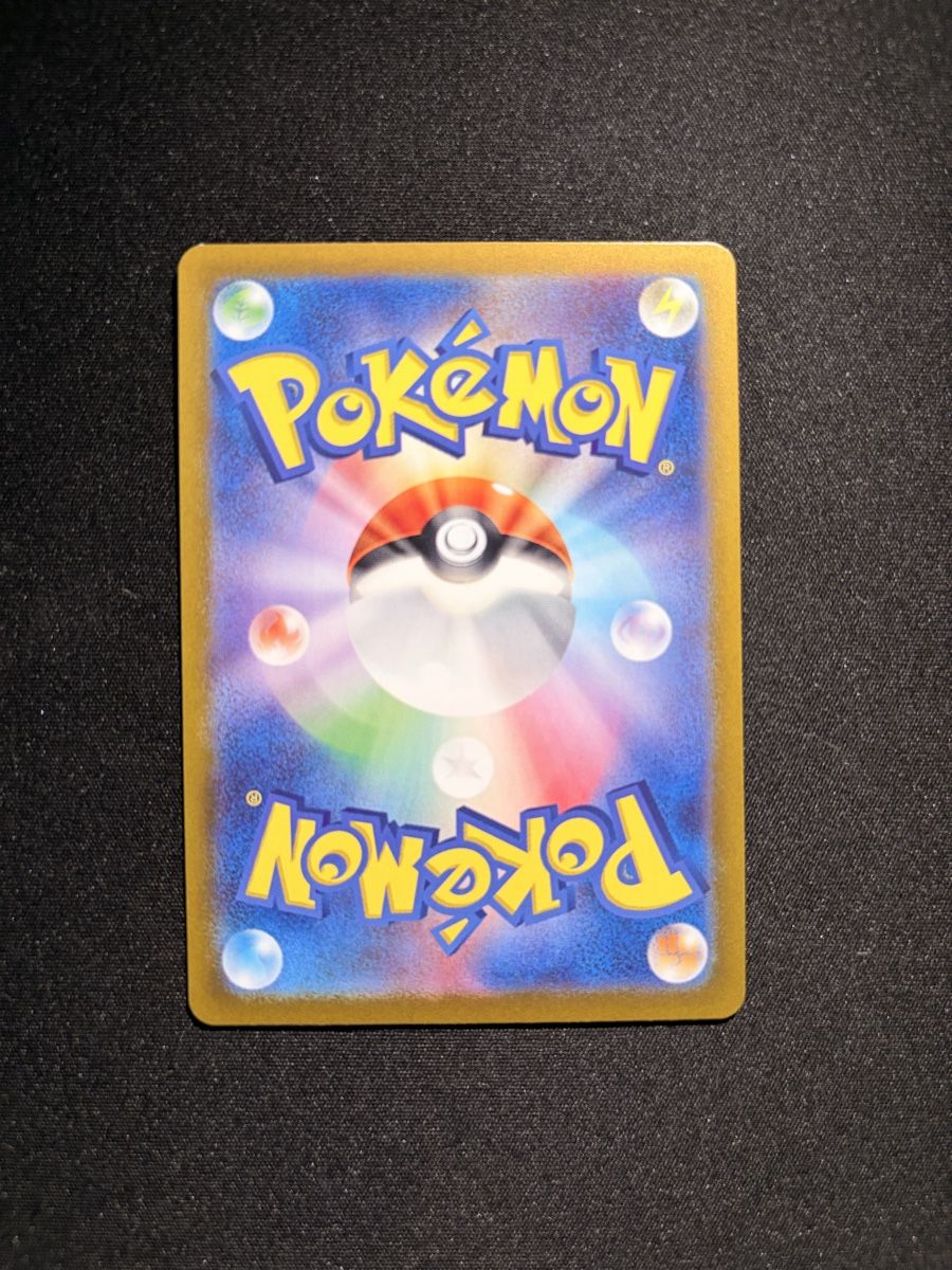 Pokémon Carte collezionabili: Pokémon Card Wartorle - 151 – Usato da Biel/Bienne venduto da jes_6k7t 1
