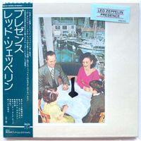 LED ZEPPELIN - PRESENCE
