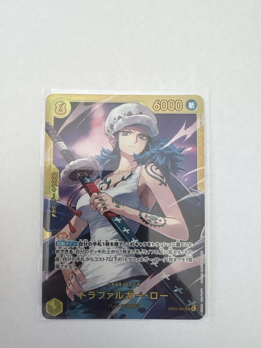 Bandai Carte collezionabili: One Piece TCG - EB03-062 Law JP – Nuovo (secondo la descrizione) da Birsfelden venduto da alex4127