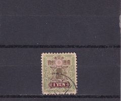 Japon 1913 Série courante