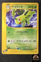 Bayleef 007/T Trainers Vol.16 Japanese Promo Card Karte