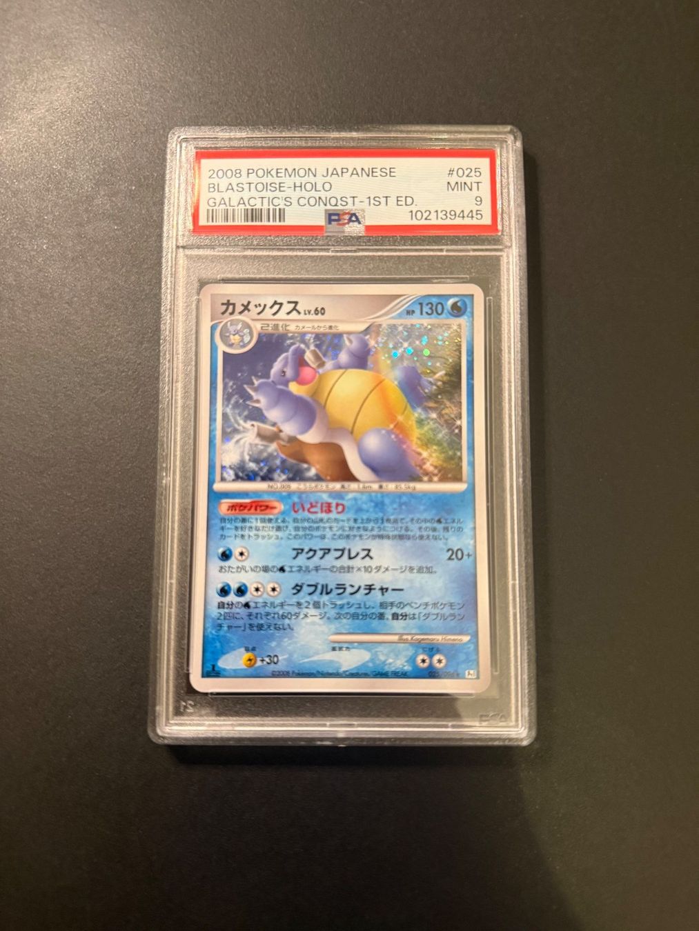 Pokémon Carte collezionabili: PSA 9 BLASTOISE-HOLO GALACTIC'S CONQST-1ST ED. JP #025 – Usato da Zürich venduto da pokemon_cards 2