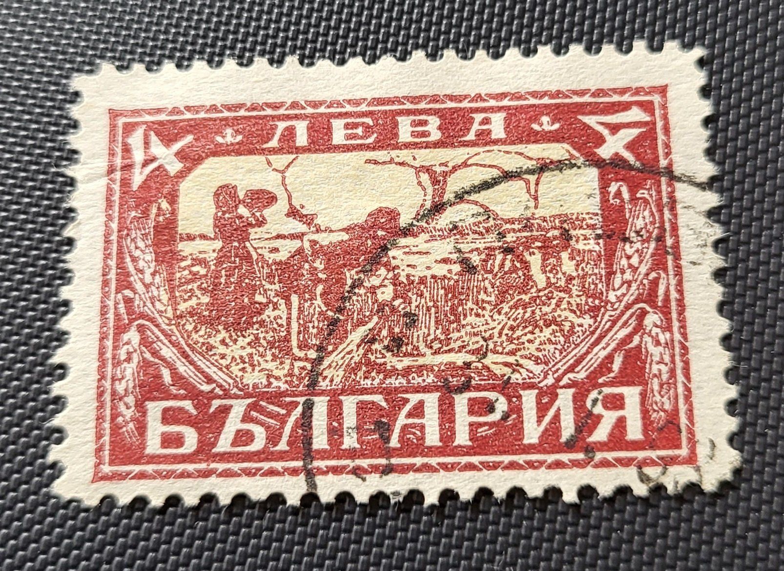 Tous les timbres: Bulgarien alte briefmarke – D'occasion à St Gallen par Stampsalshobby