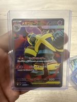 Carta Pokémon Golurk EX giapponese in ottime condizioni