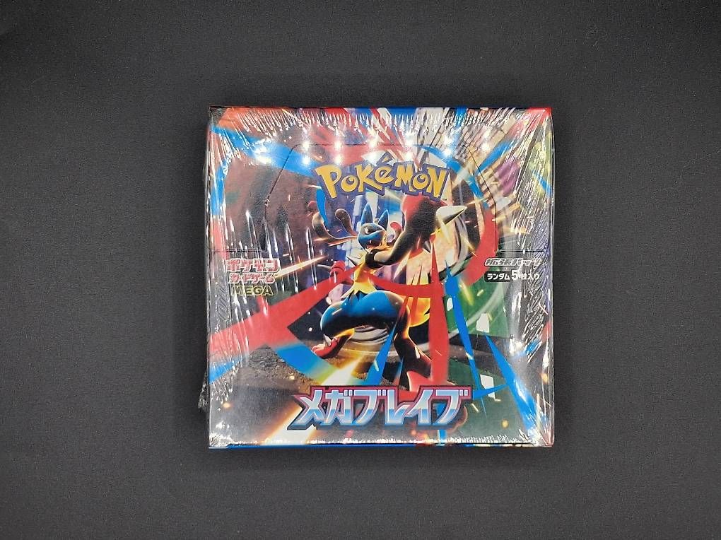 Pokémon Carte collezionabili: Pokemon mega brave booster box – Nuovo e nell'imballaggio originale da Lugano venduto da Simone8778