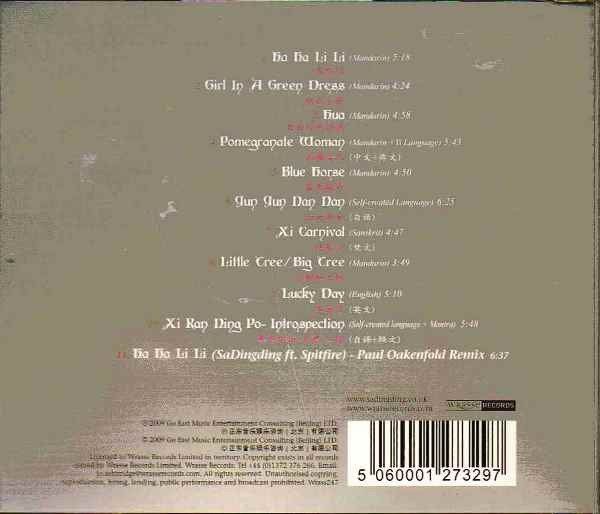 CD: Sa Dingding – Harmony – Usato da St.Gallen venduto da jalamusic 1
