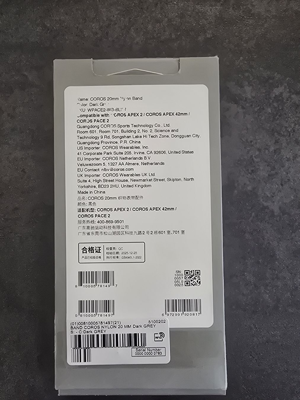 Coros Armbänder & -reifen: Bracelet COROS 20mm Nylon Noir neuf – Neu und originalverpackt aus Ardon von lil_c8xl 1