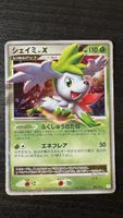 Carte Pokémon Shaymin LV.X 003/012 bon état