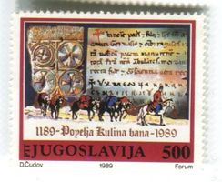 Briefmarke "Charta von Ban Kulin". Jugoslawien