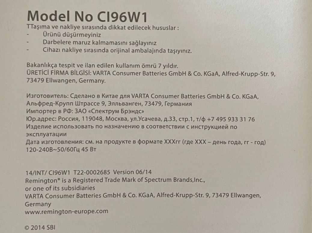 Remington Piastre & Arricciacapelli: Remington Lockenstab / Model No Cl96W1 – Usato da Zofingen venduto da angito 7