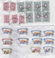 Russland : neuere Briefmarken auf Papier