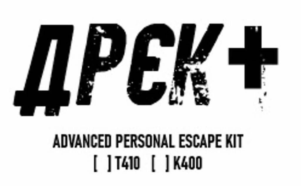 Ketten: APEK – Neu und originalverpackt aus Grono von tis_xh9c 2