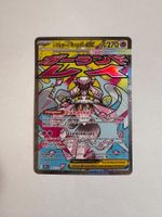 Pokémon Karte - Mega Diancie ex - ASC 267 - ENG