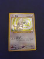 Smeargle No 235 Japenese Neo Discovery