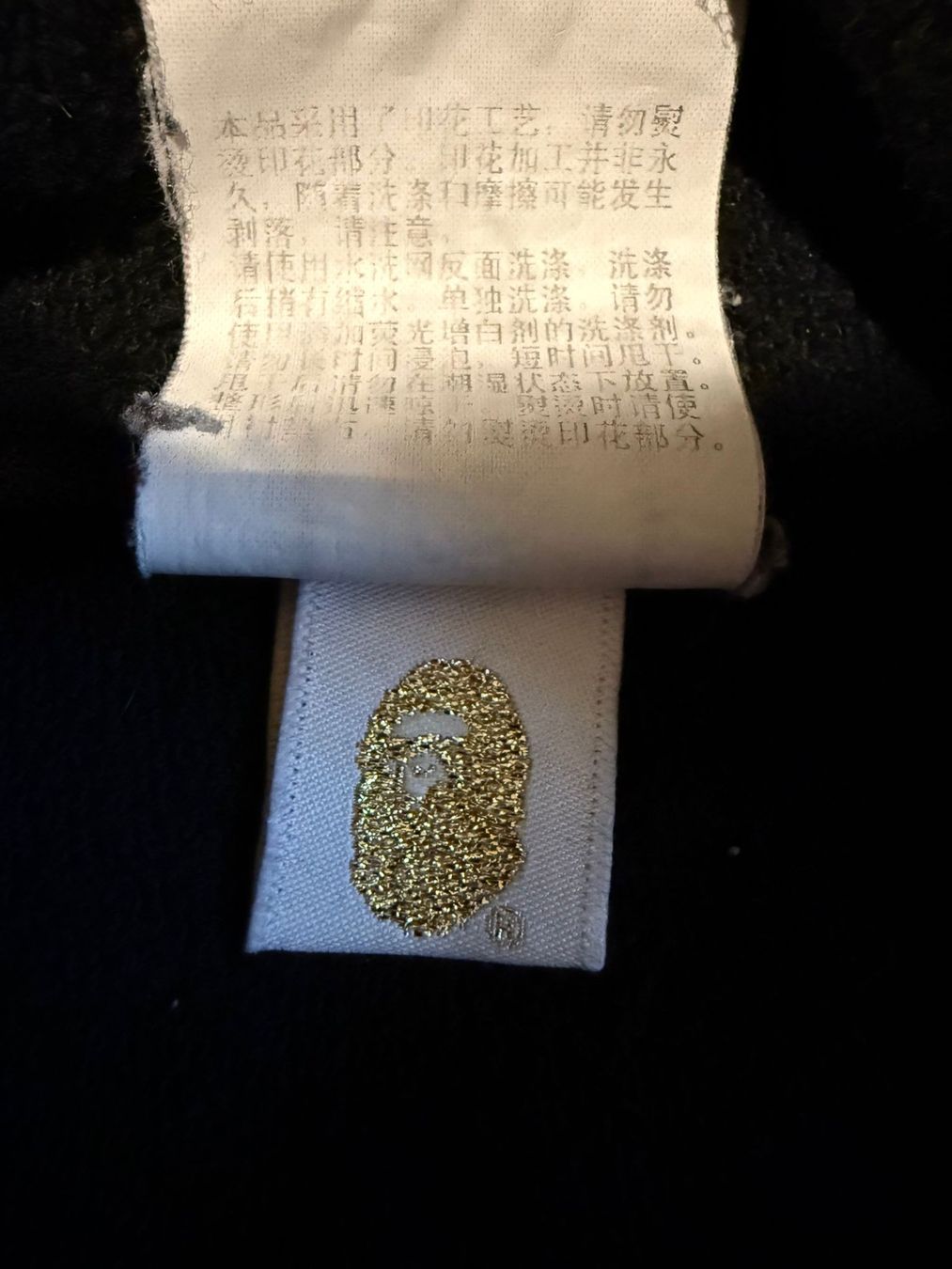 Bape Maglioni & Felpe: Vintage Bape Full-Zip Pullover in Schwarz Grösse S – Nuovo e nell'imballaggio originale da Küsnacht ZH venduto da jul_2bwq 4