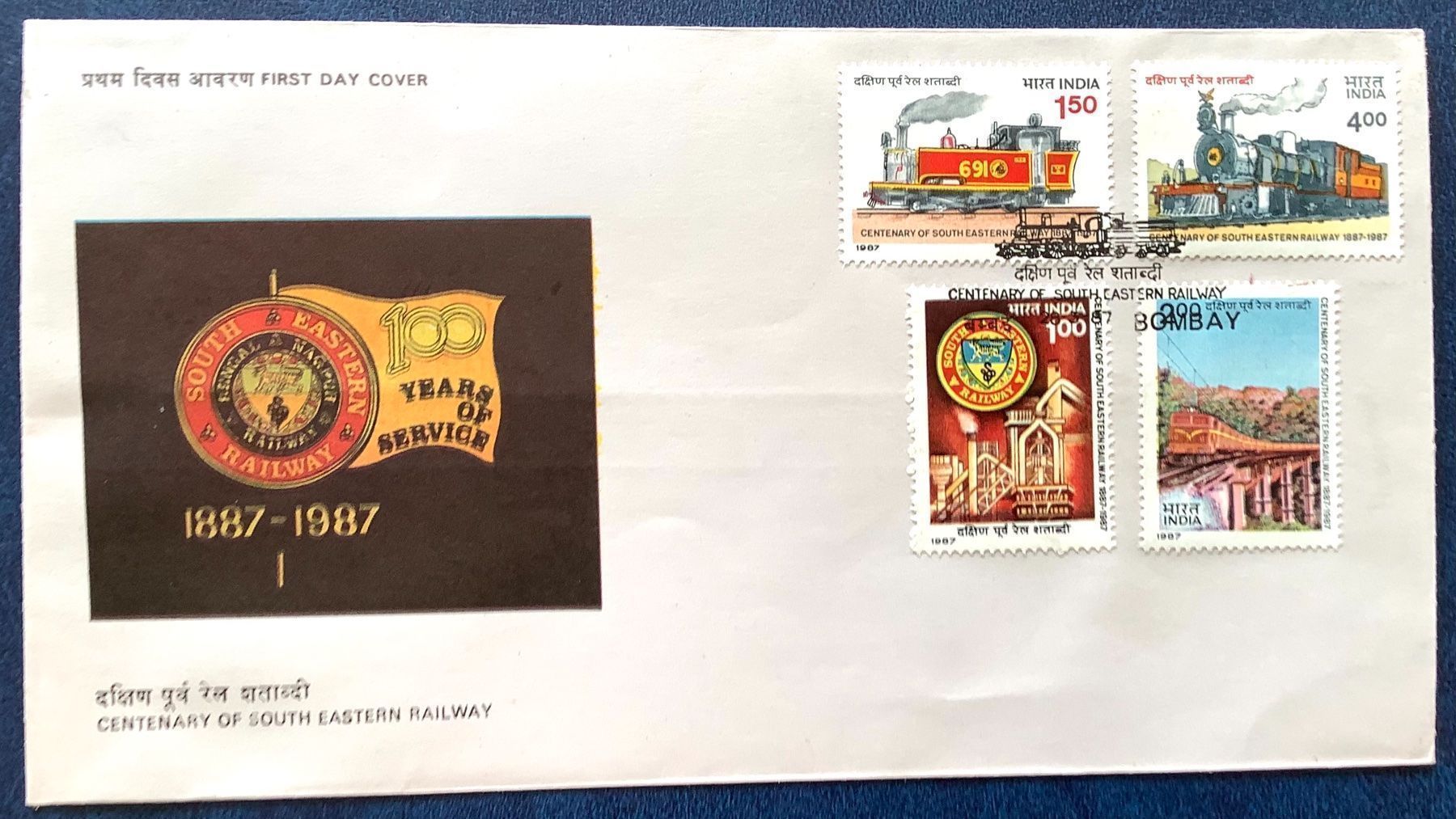 Tutti i francobolli: 1987 FDC India 100 Jahre Eisenbahnen – Nuovo (secondo la descrizione) da Liestal venduto da Pep3
