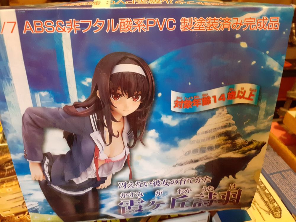 Figurines: Manga Figur Kadokawa – D'occasion à Zürich par Crocuda 1
