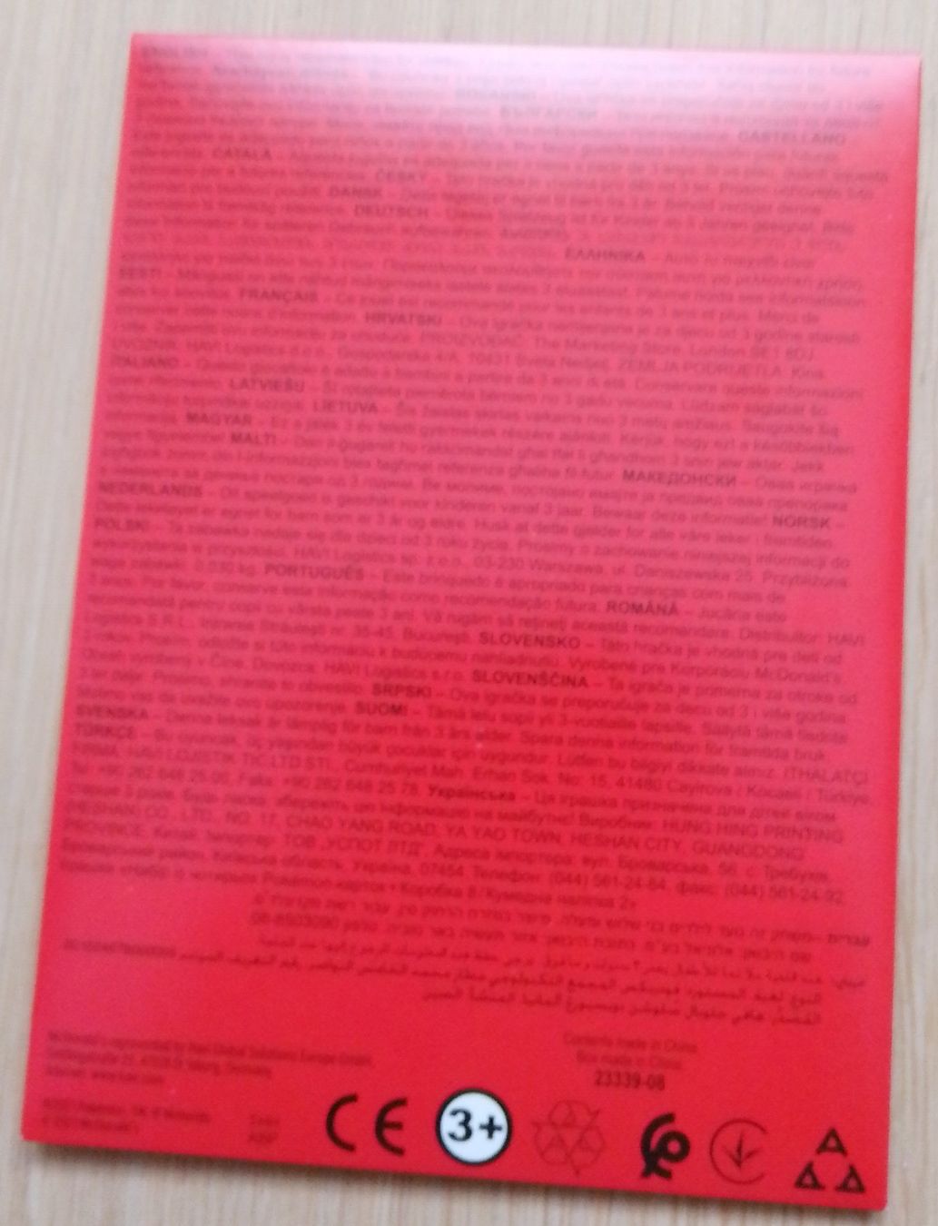 Pokémon Carte collezionabili: Mc Donalds Pokémon NEU 2021 – Nuovo (secondo la descrizione) da Wohlen AG venduto da salamanderspielwaren 2
