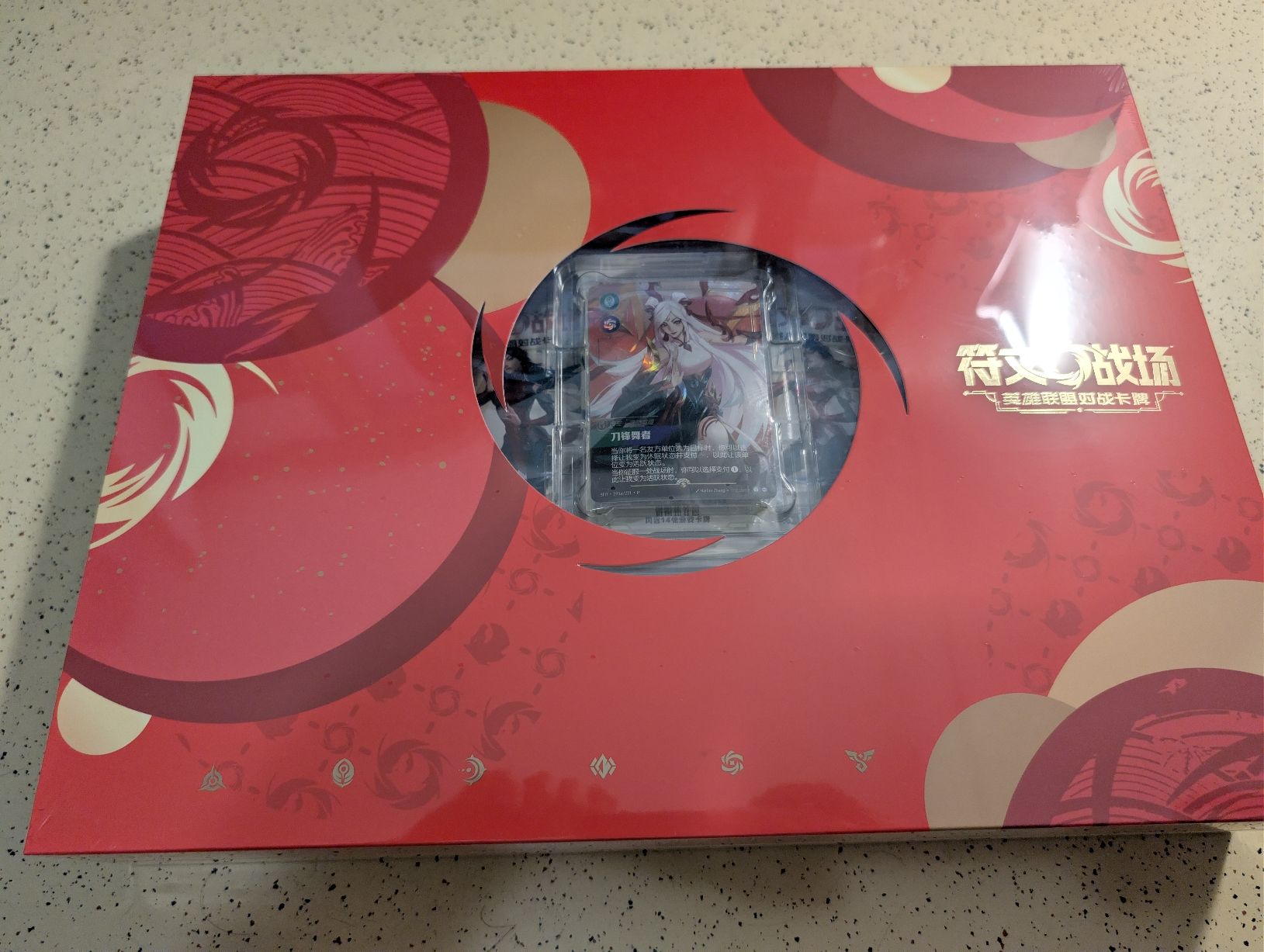 Spiele: Riftbound Lunar Revel bundle  – Neu und originalverpackt aus Lausanne von fil_czl9