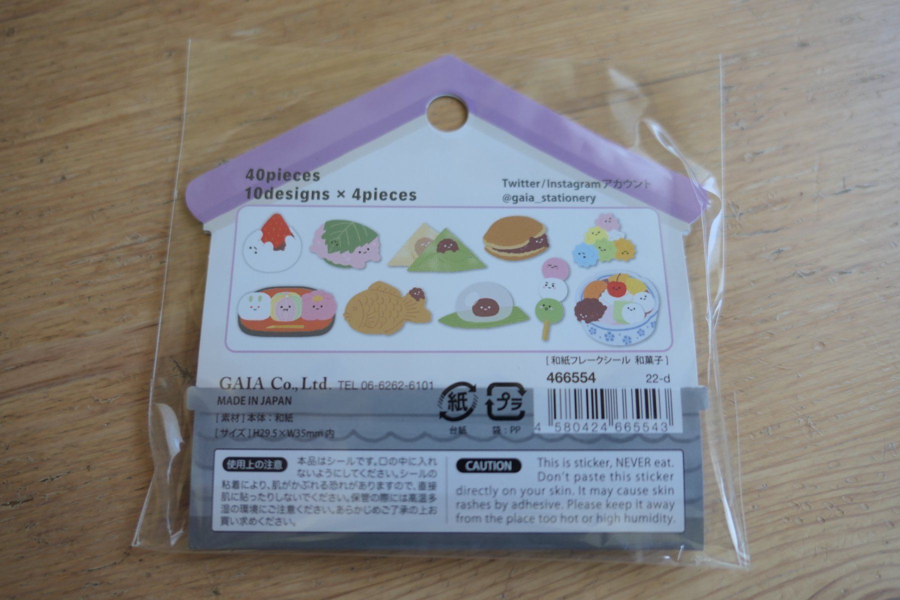 Sticker: Süsse Flake Sticker - Japanese Sweets – Nuovo (secondo la descrizione) da Ettiswil venduto da maimaiswiss 2