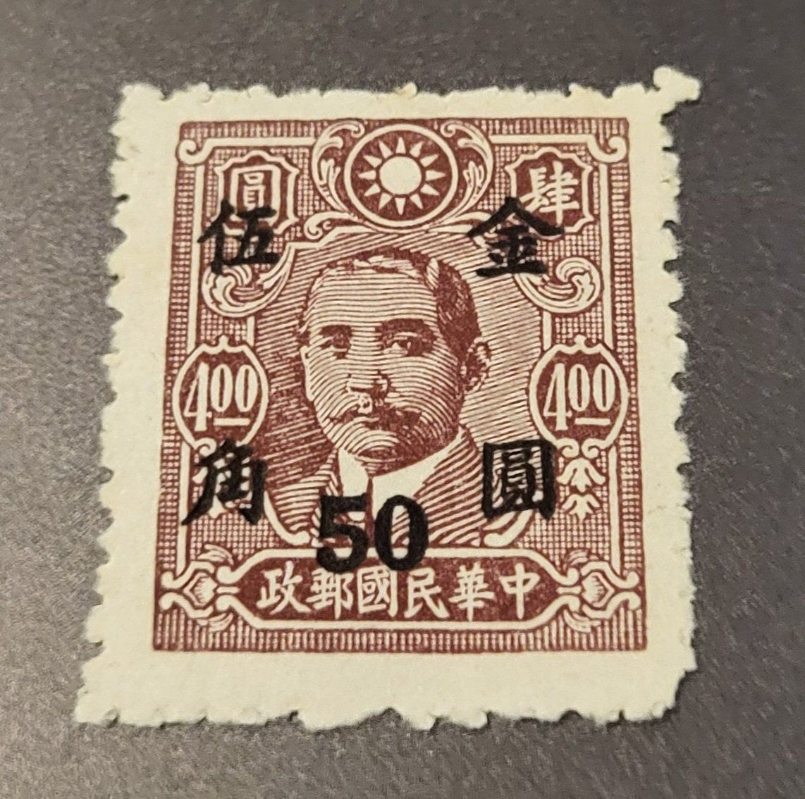 Tutti i francobolli: China 1948 alte briefmarke – Usato da St Gallen venduto da Stampsalshobby
