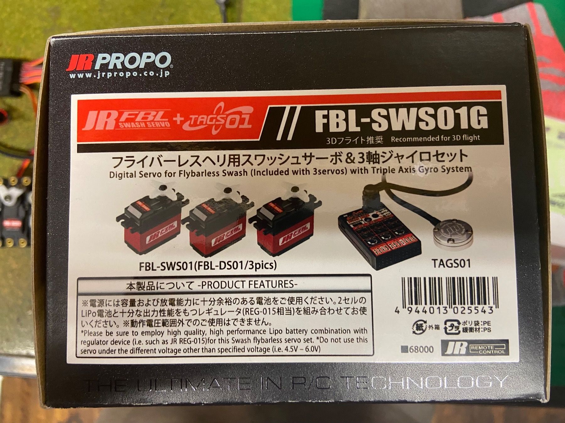 Jr Propo Modellismo RC: JR FBL. System – Usato da Remetschwil venduto da elsbeth-6961