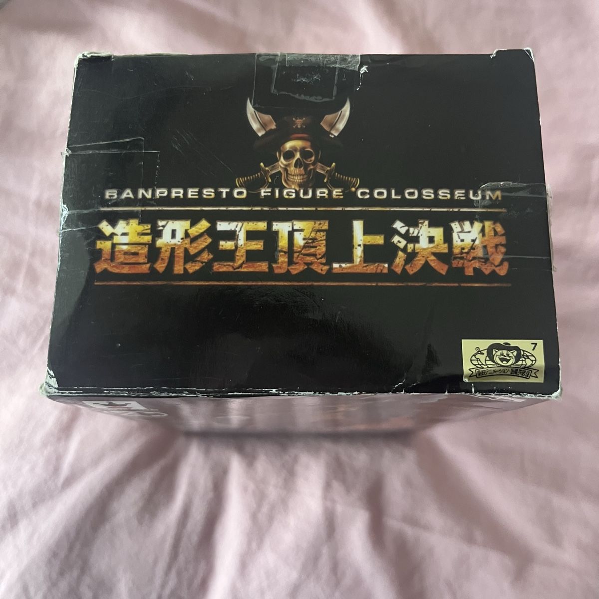 Statuette: Figurine One Piece Mihawk – Usato da Le Grand-Saconnex venduto da Koko.hime_ 3