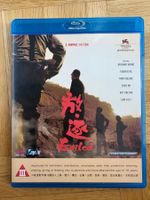 Exiled - Blu-ray