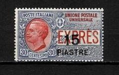 Top Selten 1922 Italien Besetzung Costantinopoli Signiert/**