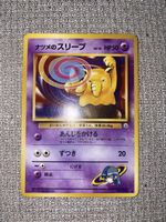 Drowzee No.096 – Tamamushi City Gym – Sabrina – Vintage WOTC