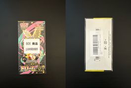 Pokemon -  Mega Dream Ex Display - Sealed - JP ab 1chf