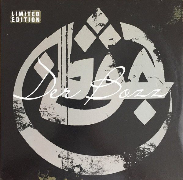 Dischi in vinile: Azad ‎– Der Bozz (2LP) – Usato da Genève venduto da jim.k
