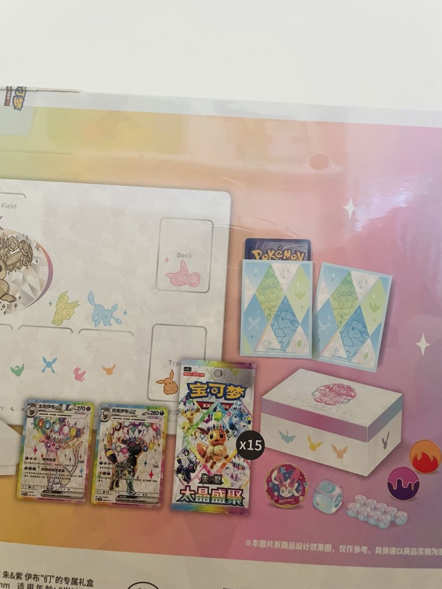Pokémon Sammelbilder & Trading cards: Coffret Pokémon Évoli & Évolutions Édition Premium (Versio – Neu und originalverpackt aus Nyon von FigurineBoy88 3