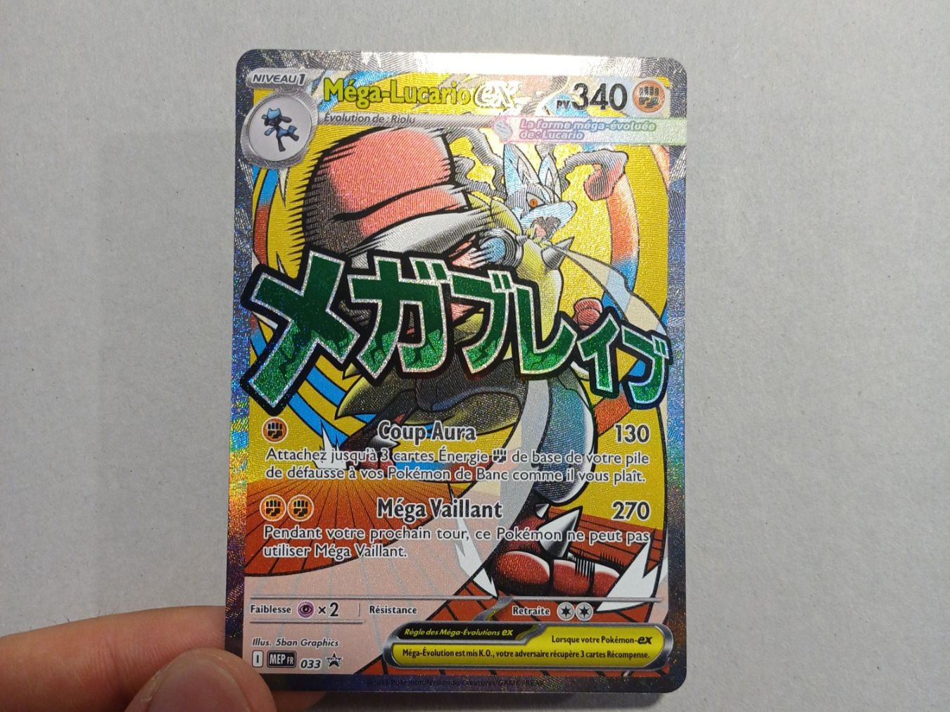 Pokémon Carte collezionabili: Mega Lucario ex - Alternative - 033 - Fr – Nuovo (secondo la descrizione) da Bernex venduto da Adrieneagle 2