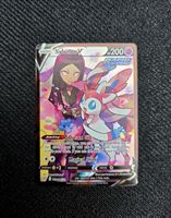 Carte Pokémon Sylveon V 🏴󠁧󠁢󠁥󠁮󠁧󠁿 NM