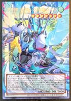 Yugioh LOCR-JP014 Clear Wing Synchro D. Four Heavenly D.