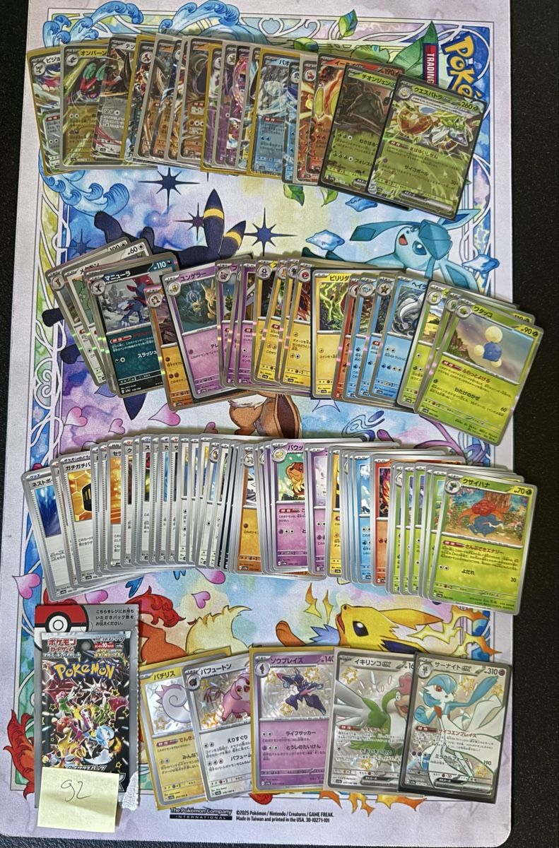 Pokémon Sammelbilder & Trading cards: Pokémon - Sv4a - 92 cards – Neu (gemäss Beschreibung) aus Uvrier von sauma85 1