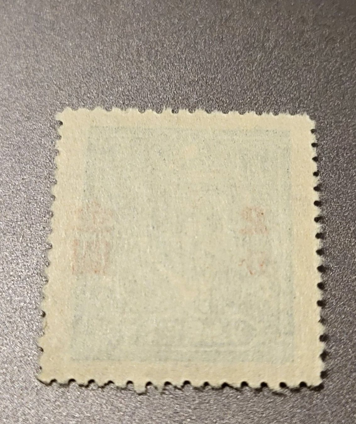 Tutti i francobolli: China 1948 alte briefmarke – Usato da St Gallen venduto da Stampsalshobby 1