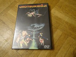 Urotsukidōji - Urotsukidoji DVD