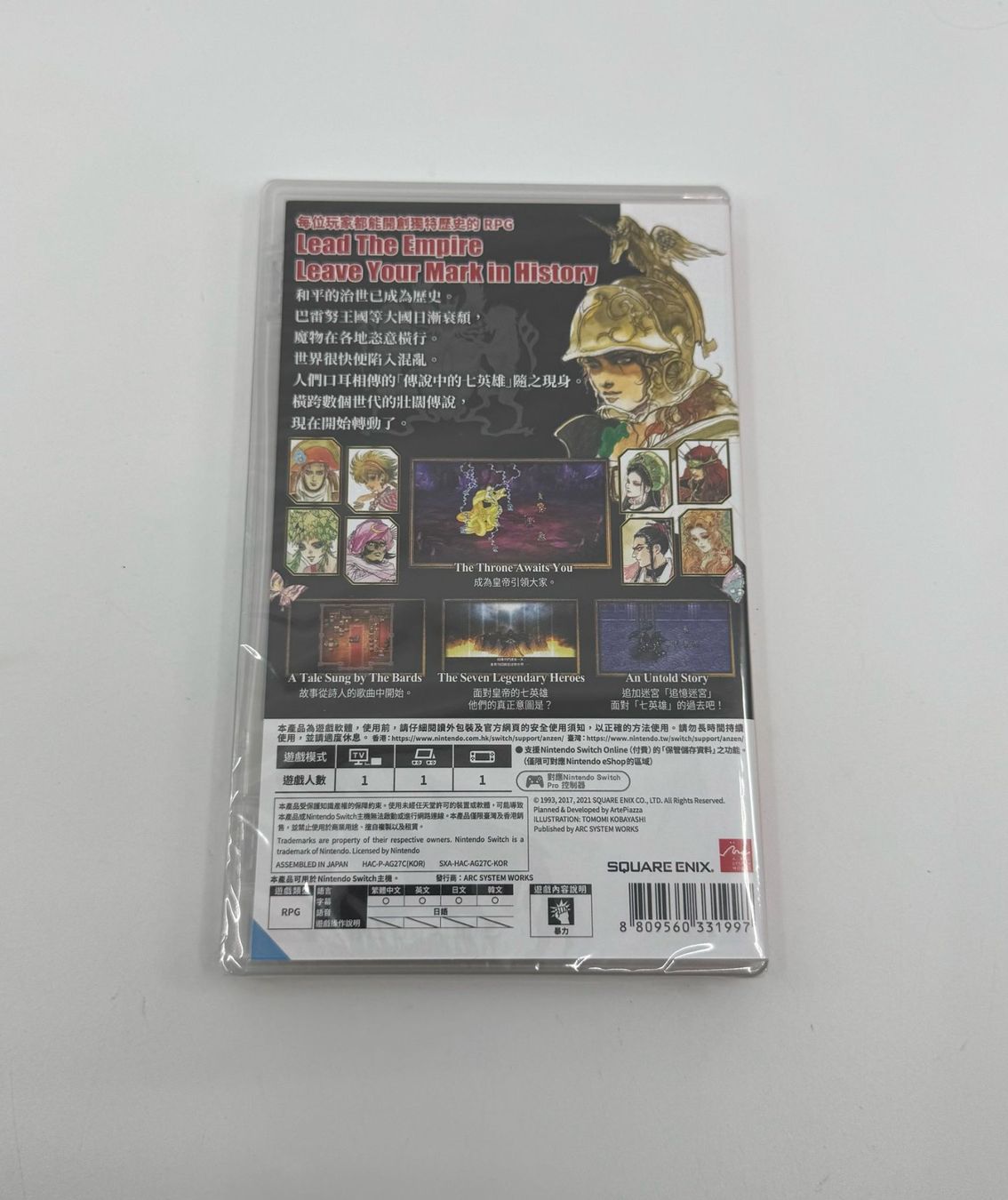 Giochi: Romancing Saga 2 (Nintendo Switch) SEALED – Nuovo e nell'imballaggio originale da Herisau venduto da Seyashop1 1