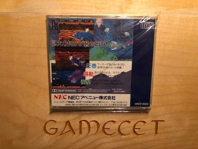 Giochi: Super Darius PC Engine Taito JAPAN CDRom – Usato da Steinach venduto da Gamecet 1
