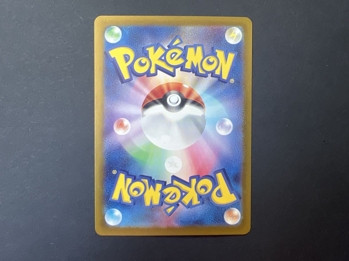 Cartoline: Carte Pokémon  – Nuovo (secondo la descrizione) da Cheseaux-Lausanne venduto da Nathan_5 1