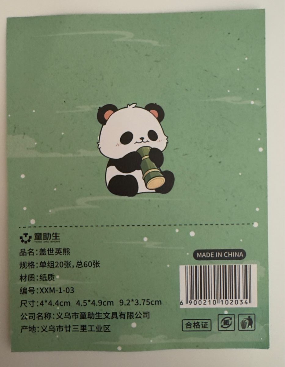 Aufkleber: Cute Panda Sticky Note - NEW! – Neu und originalverpackt aus Sins von sum_lv6d 4