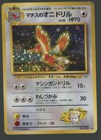 Lt's Surges Spearow Holo No.022 Gym JAP ab 1.-